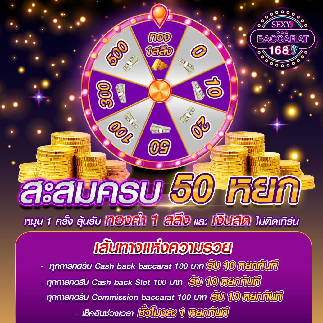 เล่น เกม สล็อต 6666 เว็บตรง หลากหลายเกม สมัครง่าย ได้เงินจริง