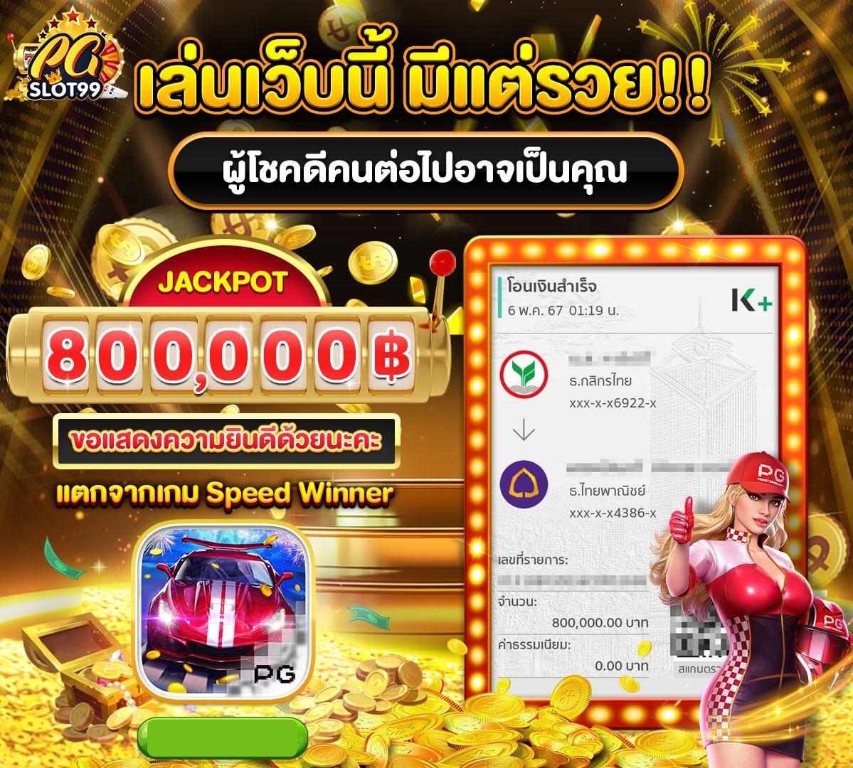 เล่นคาสิโนออนไลน์กับ slotxo88 ศูนย์รวมความสนุกสุดฮิตแห่งปี
