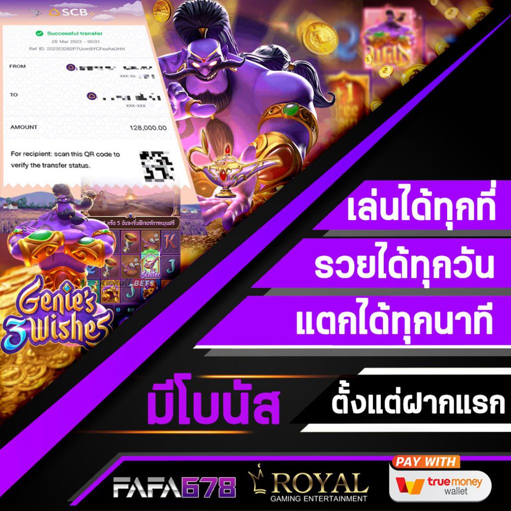เล่นคาสิโนออนไลน์กับ ผลบอลสดpc ระบบใหม่ล่าสุด สมัครวันนี้รับโบนัสเต็ม | ที่สุดของเว็บไซต์เดิมพัน