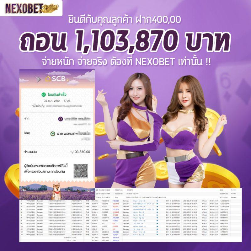 เล่นคาสิโนออนไลน์กับ เมก้าเบท333 รับโปรโมชั่นสุดคุ้มทุกวัน