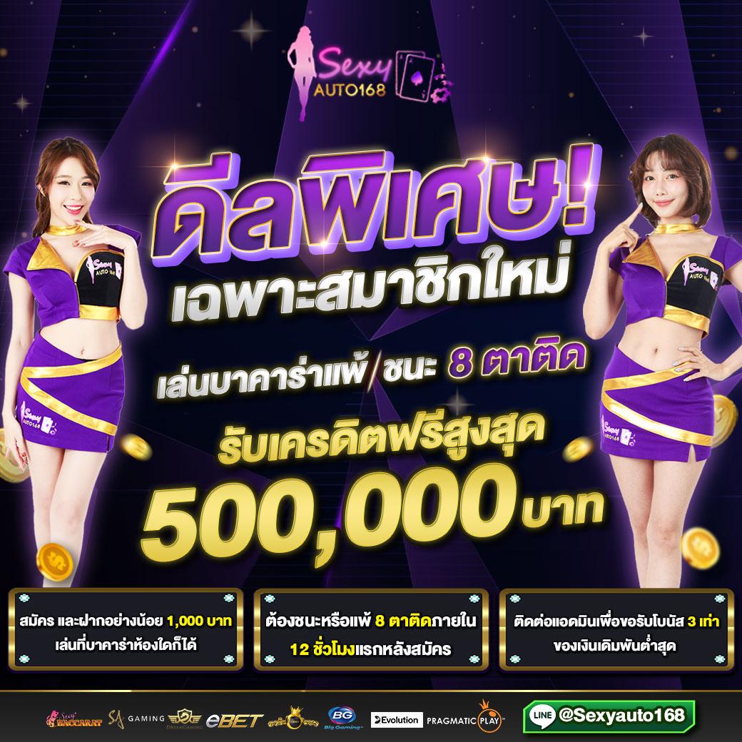 เล่นคาสิโนออนไลน์ครบวงจรกับ ผลบอลสด thscore vip อัปเดตสดทุกนาที