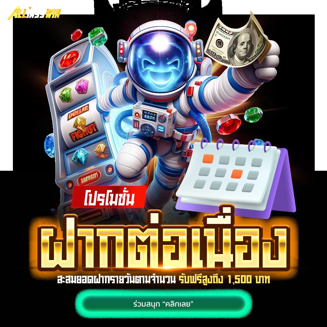 เล่นง่าย จ่ายจริง กับ PG Cash คาสิโนครบวงจร สมัครเลยตอนนี้