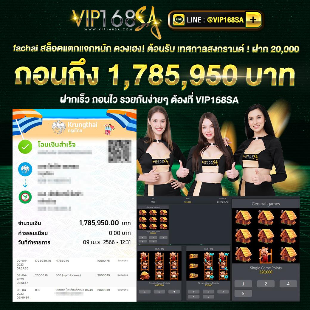 เล่นง่าย ๆ กับ PGSlot Game คาสิโนชั้นนำอันดับ 1 ในไทย พร้อมโบนัสสุดคุ้ม