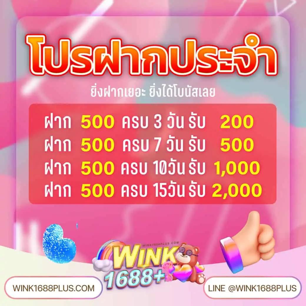 เล่นง่ายกับ JW8 คาสิโนออนไลน์อันดับ1 สมัครรับโบนัสทันที