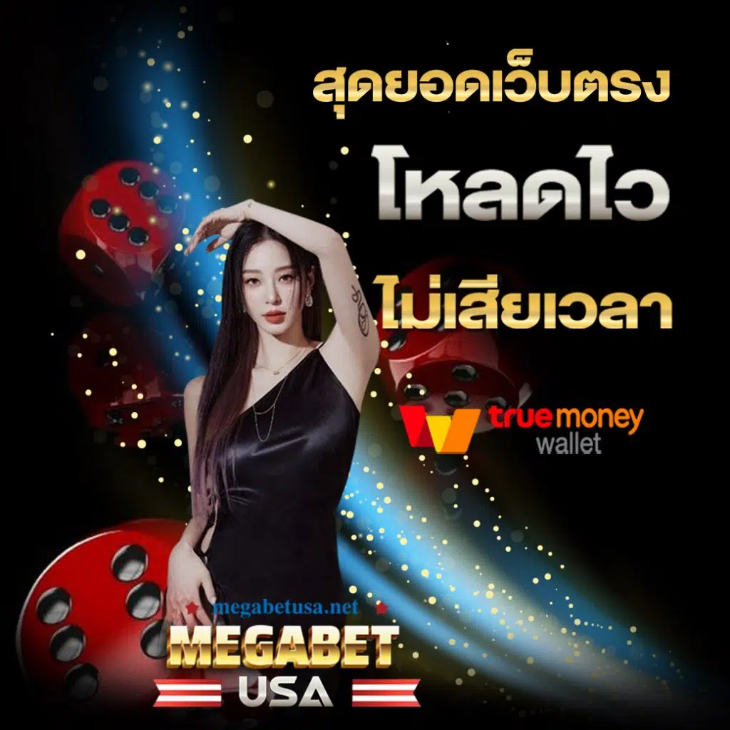 เล่นง่ายกับ slotgalaxy888 รวมเกมสล็อตแตกดี แจกโบนัสเน้น ๆ ทดลองเล่นฟรี