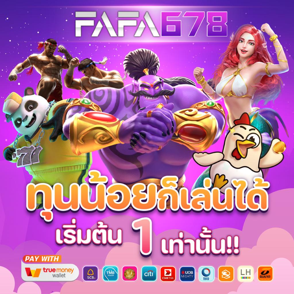เล่นบาคาร่า สล็อต เว็บตรง lottovip ระบบทันสมัย สมัครง่าย จ่ายจริง