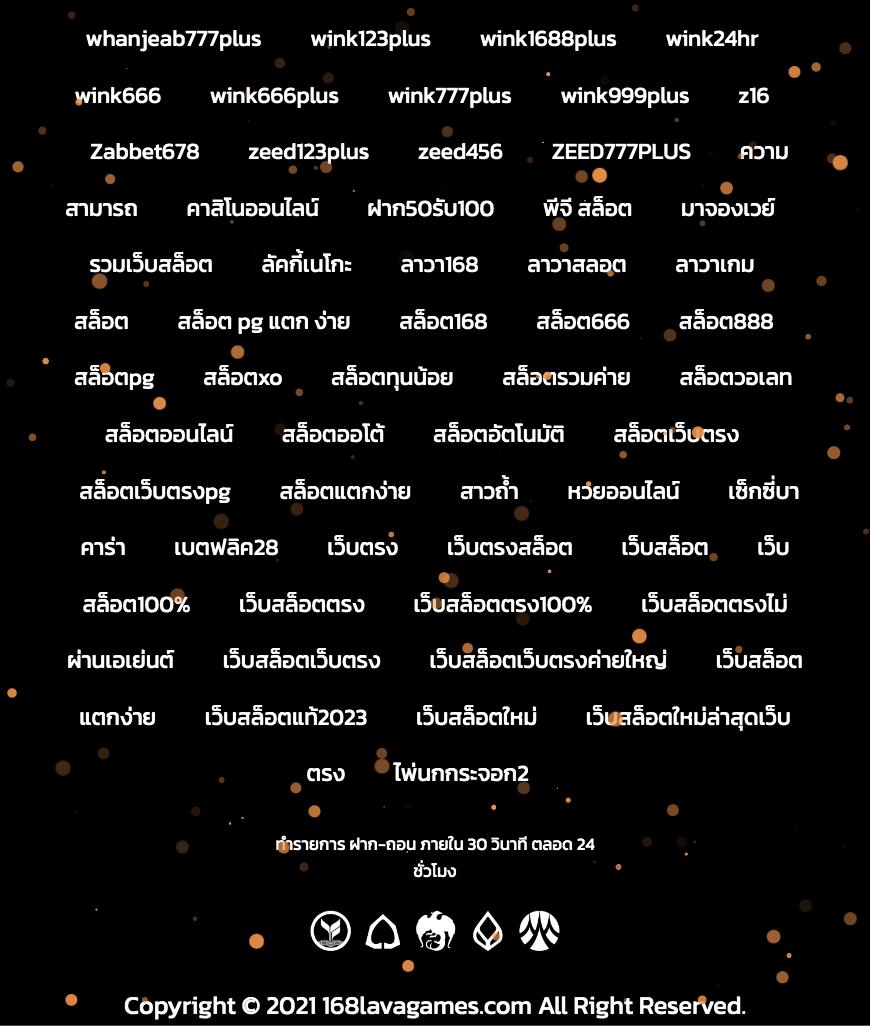 เล่นสนุกกับ SlotPG คาสิโนสด ระบบทันสมัย โปรโมชั่นพิเศษมากมาย