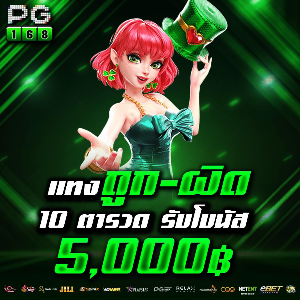 เล่นสนุกกับ @cat888 คาสิโนออนไลน์ครบวงจรอันดับ 1 ในไทยล่าสุด