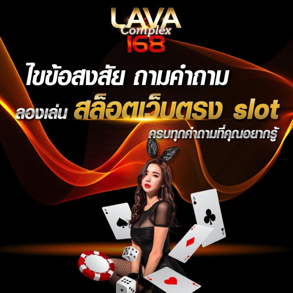เล่นสล็อต PG เว็บตรง ปลอดภัย มั่นใจได้ในทุกเกมล่าสุด
