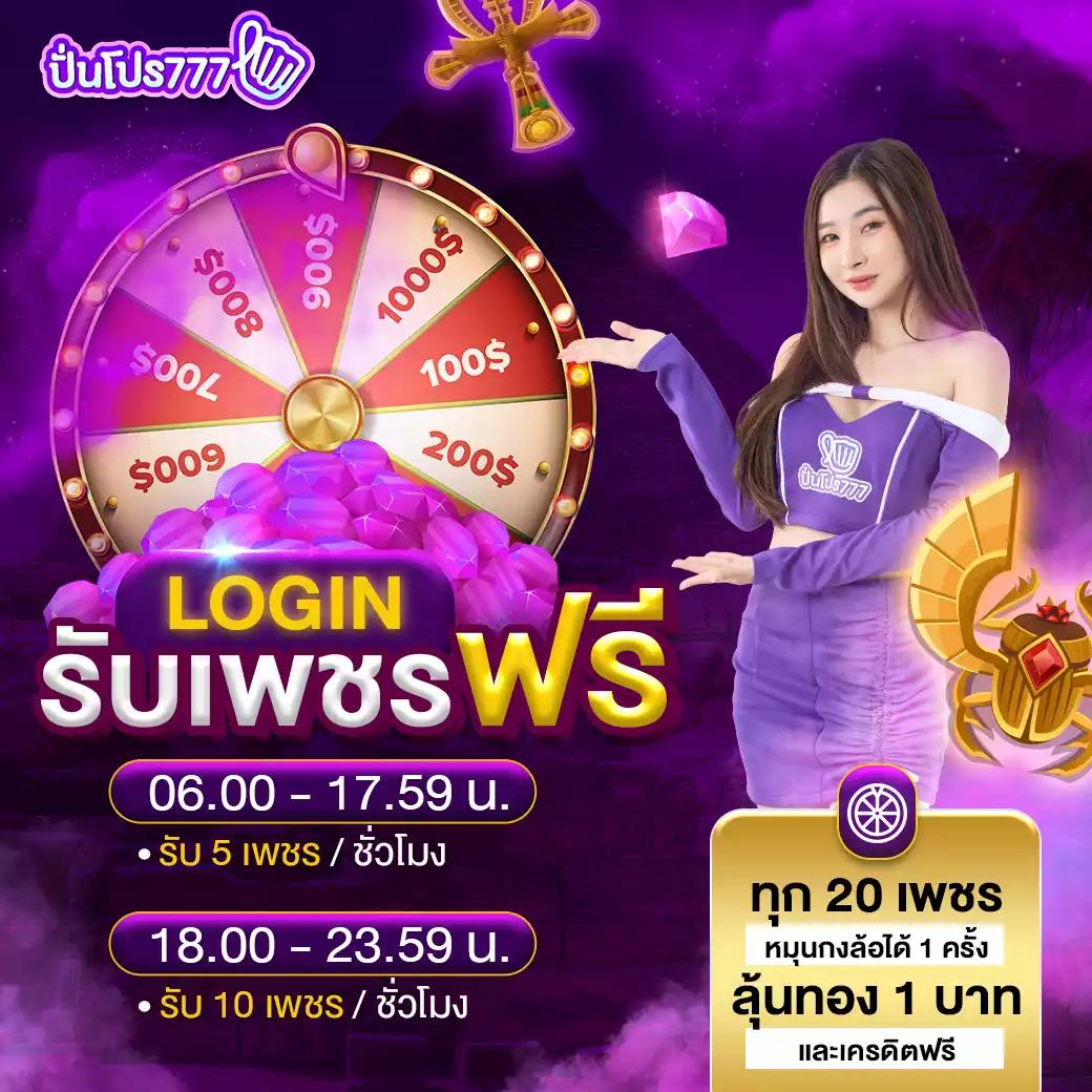 เล่นสล็อต PG เว็บนอก มาตรฐานสากล มั่นคง ฝากถอนเร็วที่สุด