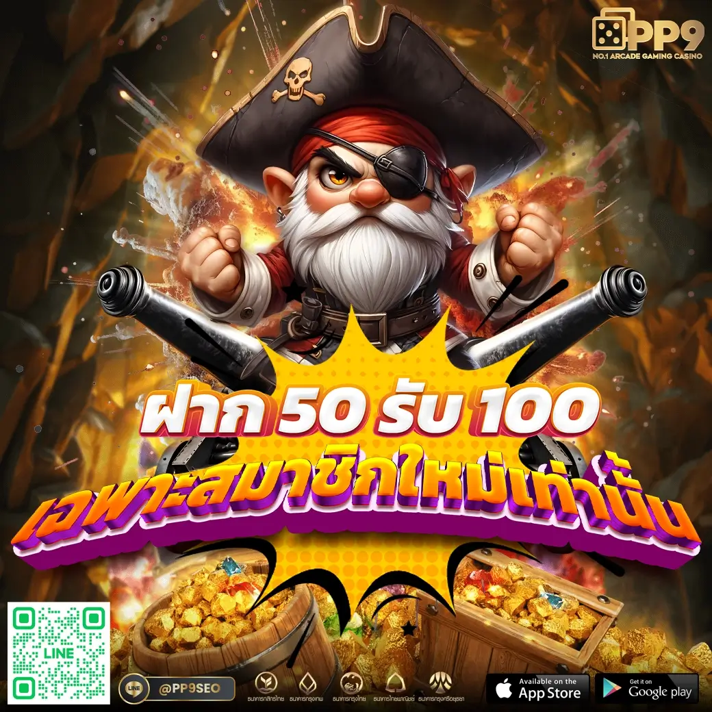 เล่นสล็อตออนไลน์ ทำเงินง่ายกับ pgslotcash เว็บตรงมั่นคง
