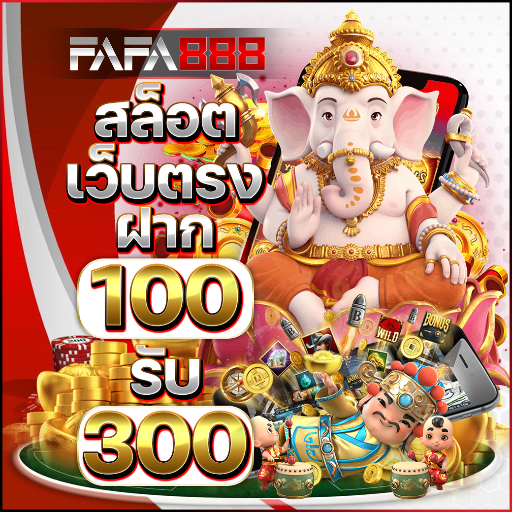 เล่นสล็อตออนไลน์สนุกกับ Star Plus Slot คาสิโนออนไลน์ชั้นนำในประเทศไทย