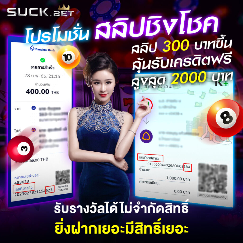 เล่นเกม สล็อต 168 เว็บตรง ฝากถอนไวสุด ระบบทันสมัยสร้างความเพลิดเพลินเรียนรู้เทคนิคใหม่ได้ทุกวัน