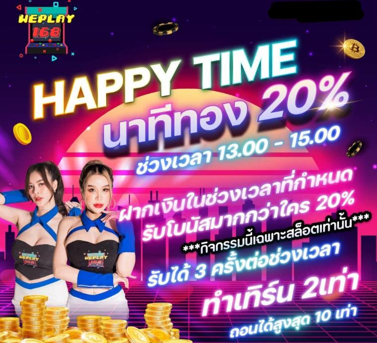 เล่นเกมครบครันที่ ufax7 พร้อมโปรโมชั่นสุดคุ้ม ทุกวัน