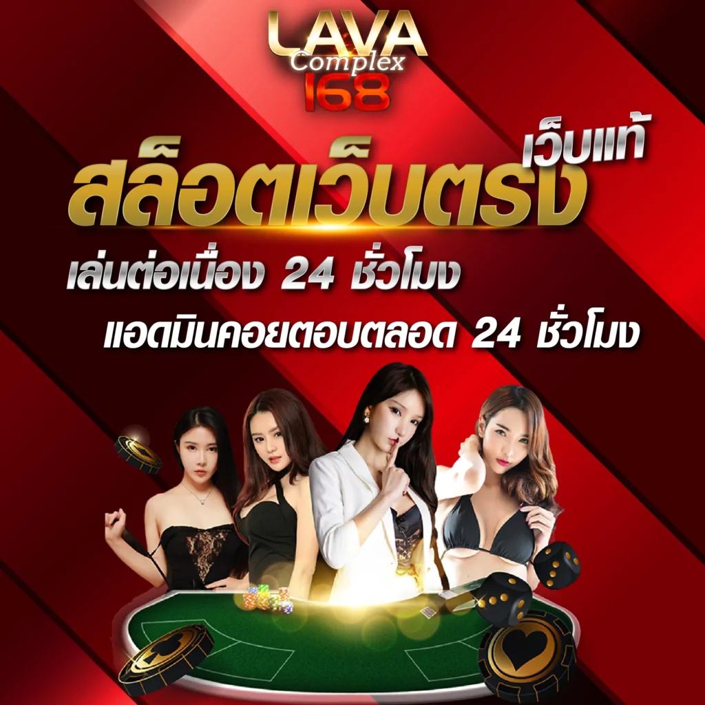 เล่นเกมมันส์กับ PGFlix คาสิโนอันดับหนึ่งพร้อมโปรโมชั่นสุดคุ้ม
