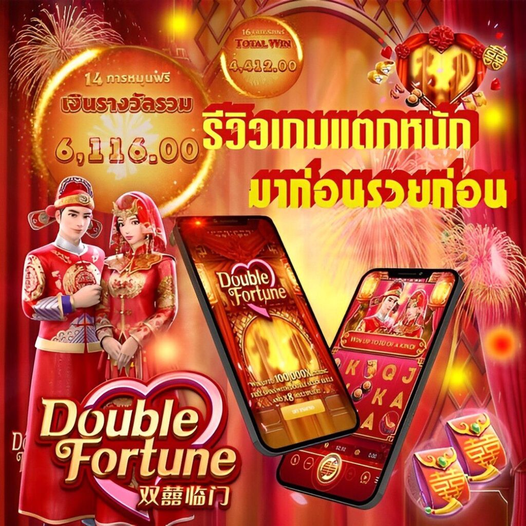 เล่นเกมสล็อตออนไลน์กับ PG333 สุดมันส์ บริการทันใจ  