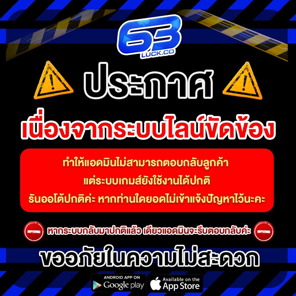 เล่นเกมสล็อตและบาคาร่าออนไลน์ที่บนเว็บ OneLove168 เว็บตรงคุณภาพสูง