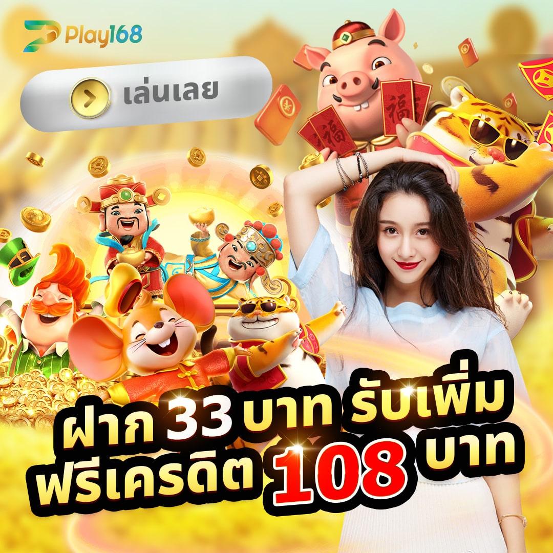 เล่นเกมได้เงินจริง สำหรับนักพนันยุคใหม่ สนุกแน่นอน
