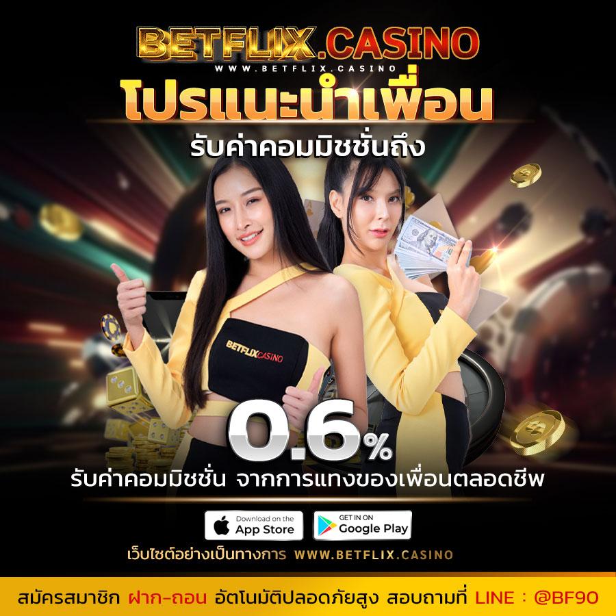 เล่นเวท คาสิโนออนไลน์ เว็บตรง ระบบดีที่สุด 2024