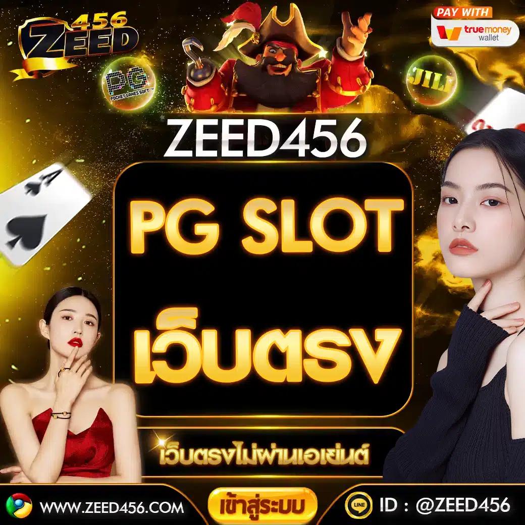 เลือกเล่นสล็อต Singha 25 แจกจริง โบนัสสุดคุ้มทุกวัน