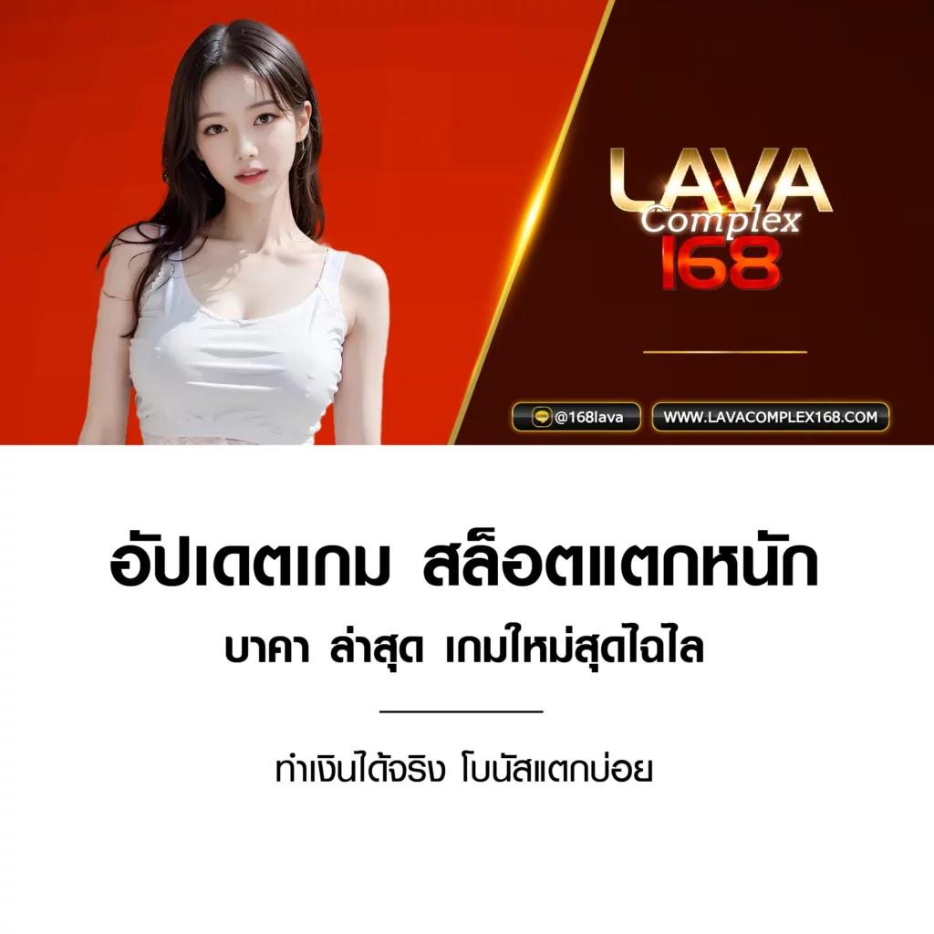 เวกัส666 คาสิโนแนวใหม่ ใหญ่สุดในไทย ระบบเร็วที่สุด 2024