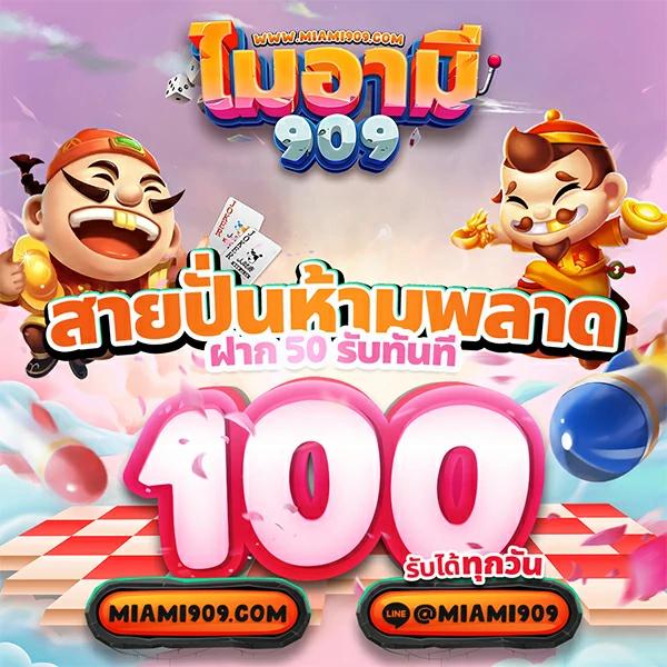 เว็บ365kub คาสิโนออนไลน์เต็มรูปแบบ มาตรฐานระดับโลก ระบบทันสมัยที่สุด