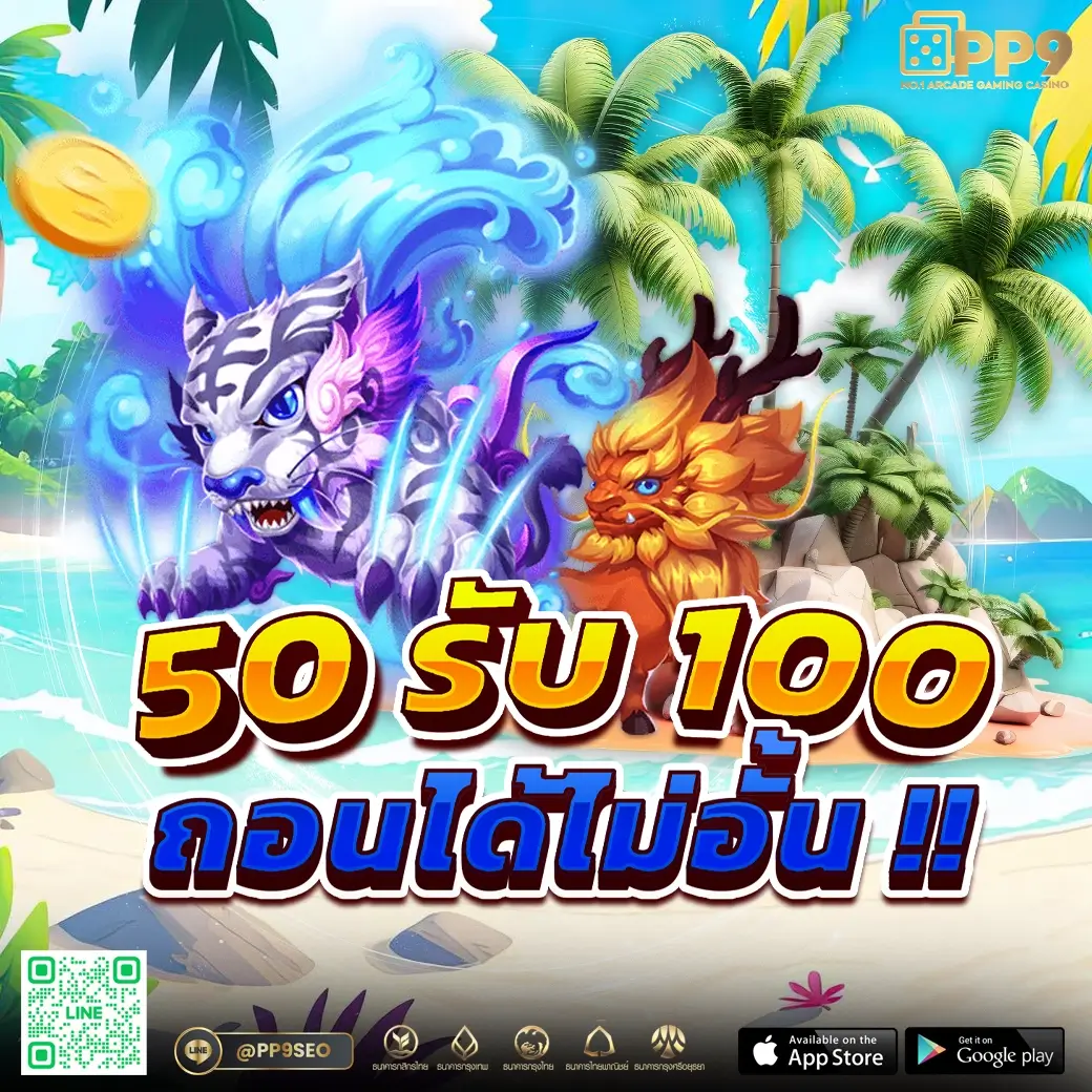 เว็บ777สล็อตpg คุ้มค่าด้วยโปรโมชั่นใหม่ล่าสุด 2024