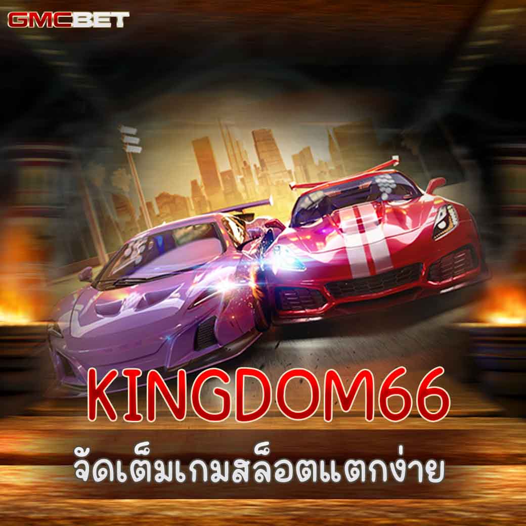 เว็บ789 คาสิโนชั้นนำ รวมเกมสล็อตและพนันครบวงจรในไทย