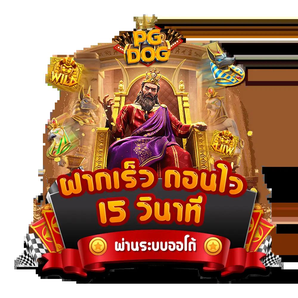 เว็บ8282 คาสิโนยอดนิยม พร้อมแจกโปรโมชั่นมากมายในไทย