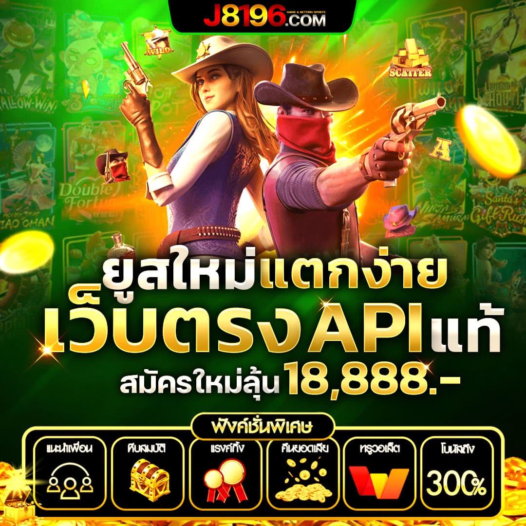 เว็บ918kiss สล็อตออนไลน์อันดับหนึ่ง มั่นคง ปลอดภัย เกมครบครัน