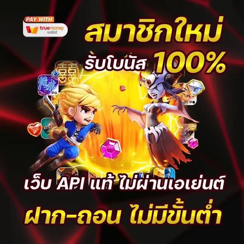 เว็บ 168 คาสิโนอันดับหนึ่ง สมัครง่าย รับโบนัสสุดคุ้ม 2023