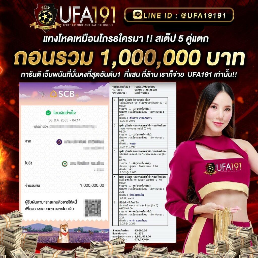 เว็บ 4x4bet คาสิโนออนไลน์ เปิดใหม่ล่าสุด ฝากถอนง่าย มาตรฐานคุณภาพ
