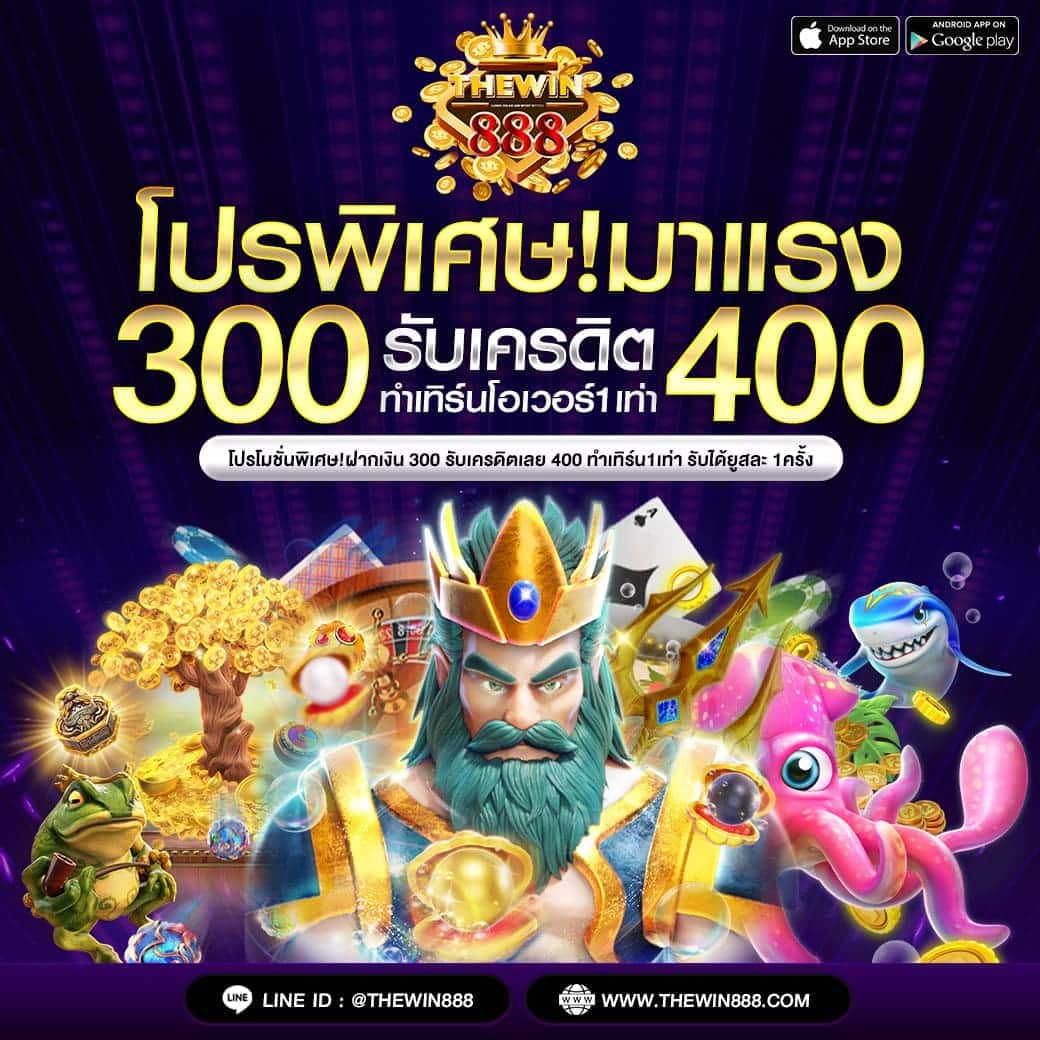 เว็บ PG ตรง คาสิโนออนไลน์อันดับ1 ใหม่ล่าสุด 2024 ไม่มีขั้นต่ำ