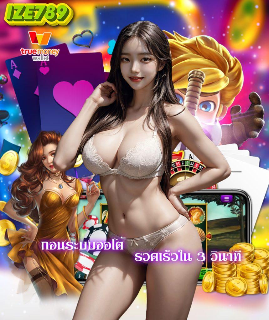 เว็บ pg slot รวมเกมฮิต ฝากถอนไว ฟรีโบนัสทันที
