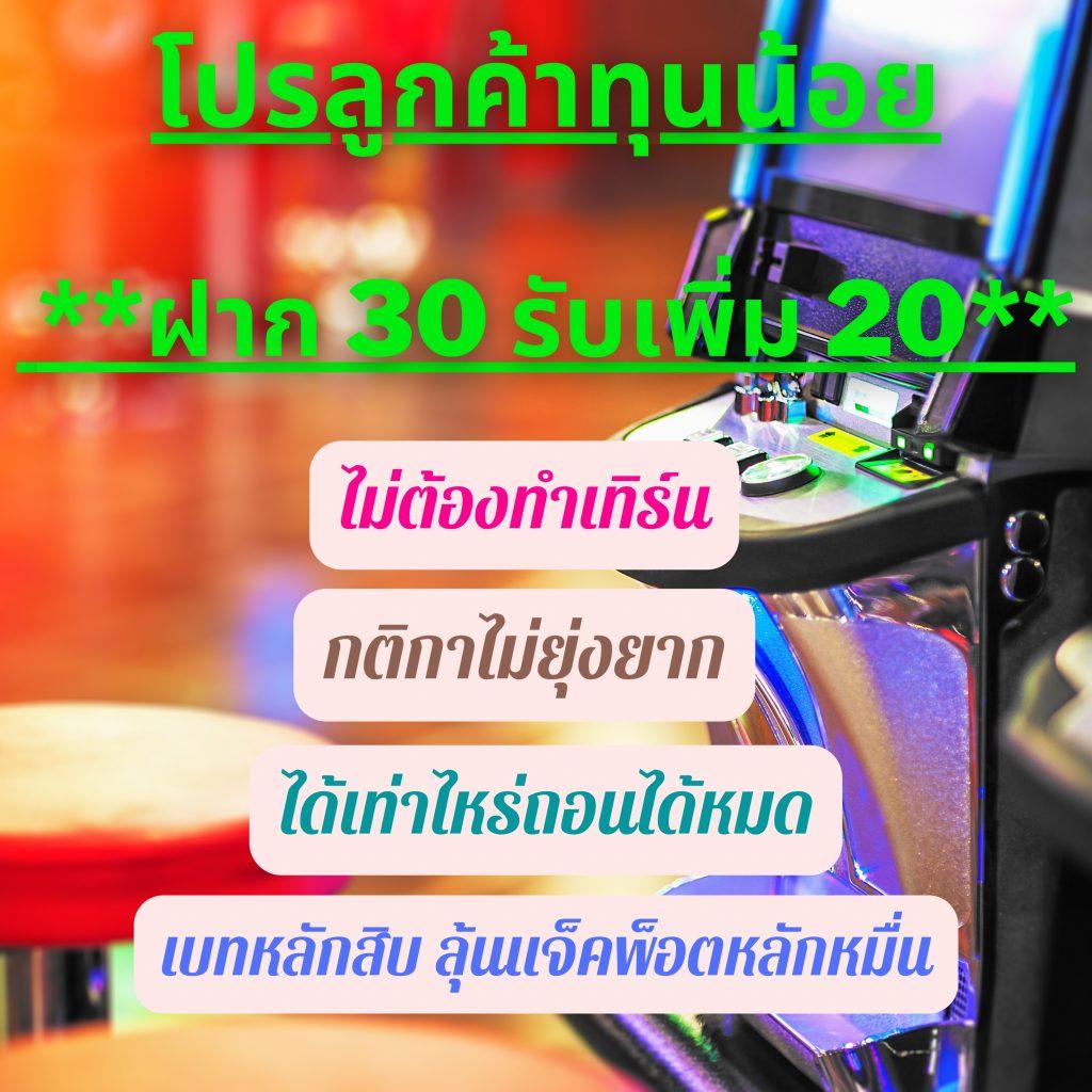 เว็บ ตรง ไม่ ผ่าน เอเย่นต์ 100 เปิดประสบการณ์พนันออนไลน์ทันสมัยและปลอดภัยที่สุด