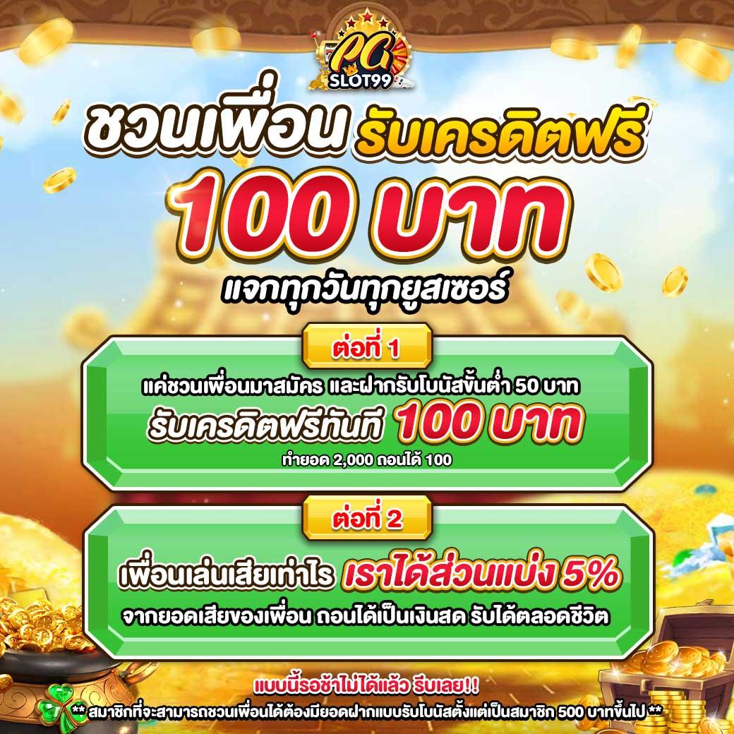 เว็บ มาวิน 888 รวมเกมสล็อตและบาคาร่าแนวใหม่มาแรงที่สุด