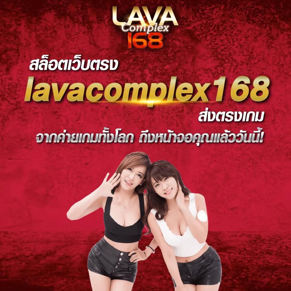 เว็บ สล็อต 168 คาสิโนออนไลน์ เว็บตรง ฝากถอนออโต้ ทันสมัยที่สุด