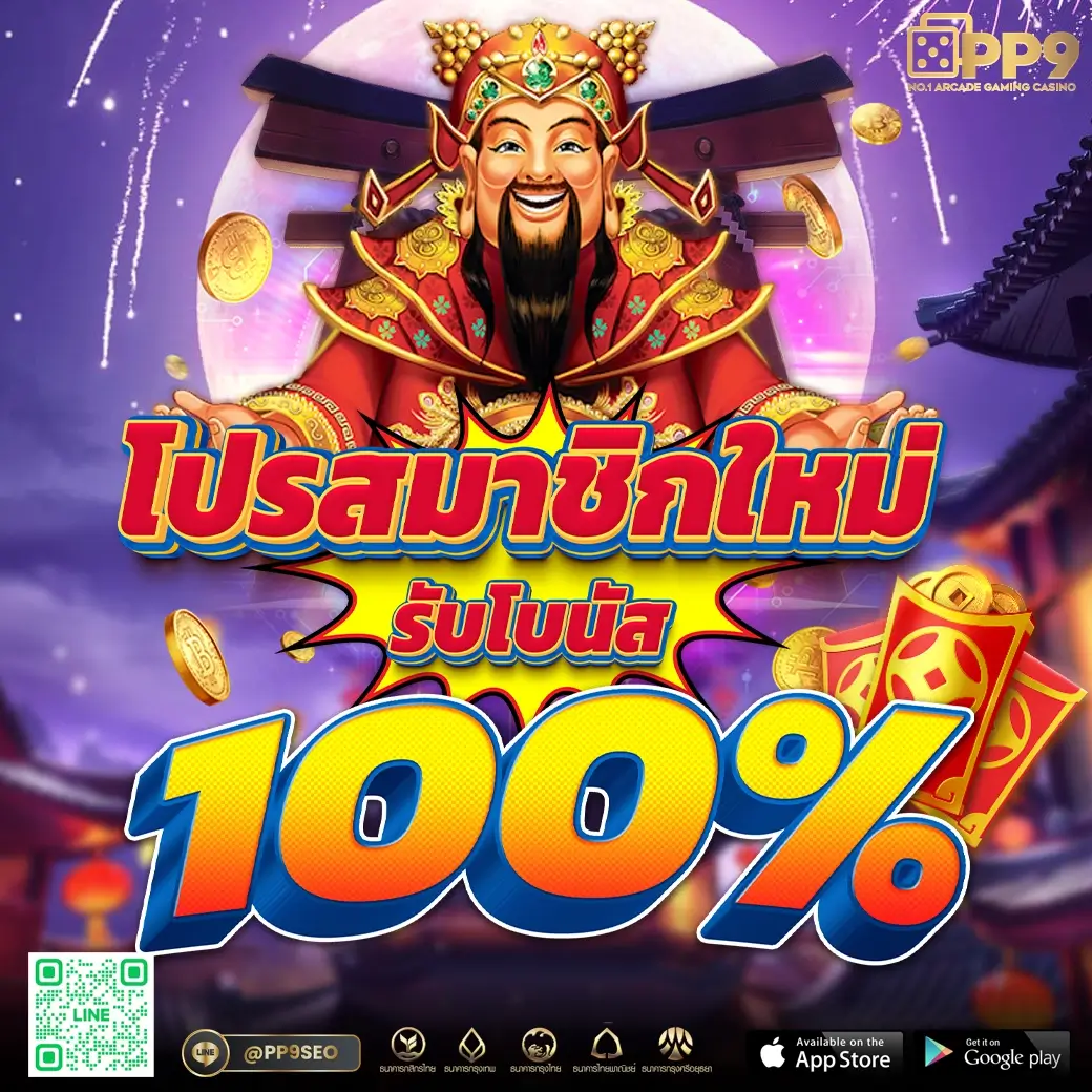 เว็บ สล็อต 555 เติมเต็มประสบการณ์เดิมพันออนไลน์ยอดนิยมในไทย