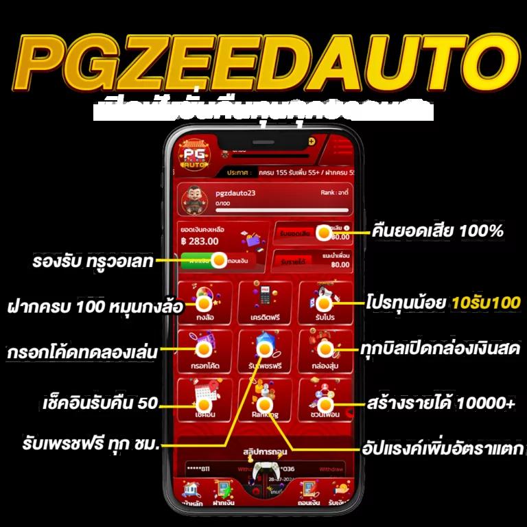 เว็บ สล็อต 666 รวมเกมสล็อตแตกง่าย พร้อมเทคนิคการชนะที่แม่นยำ