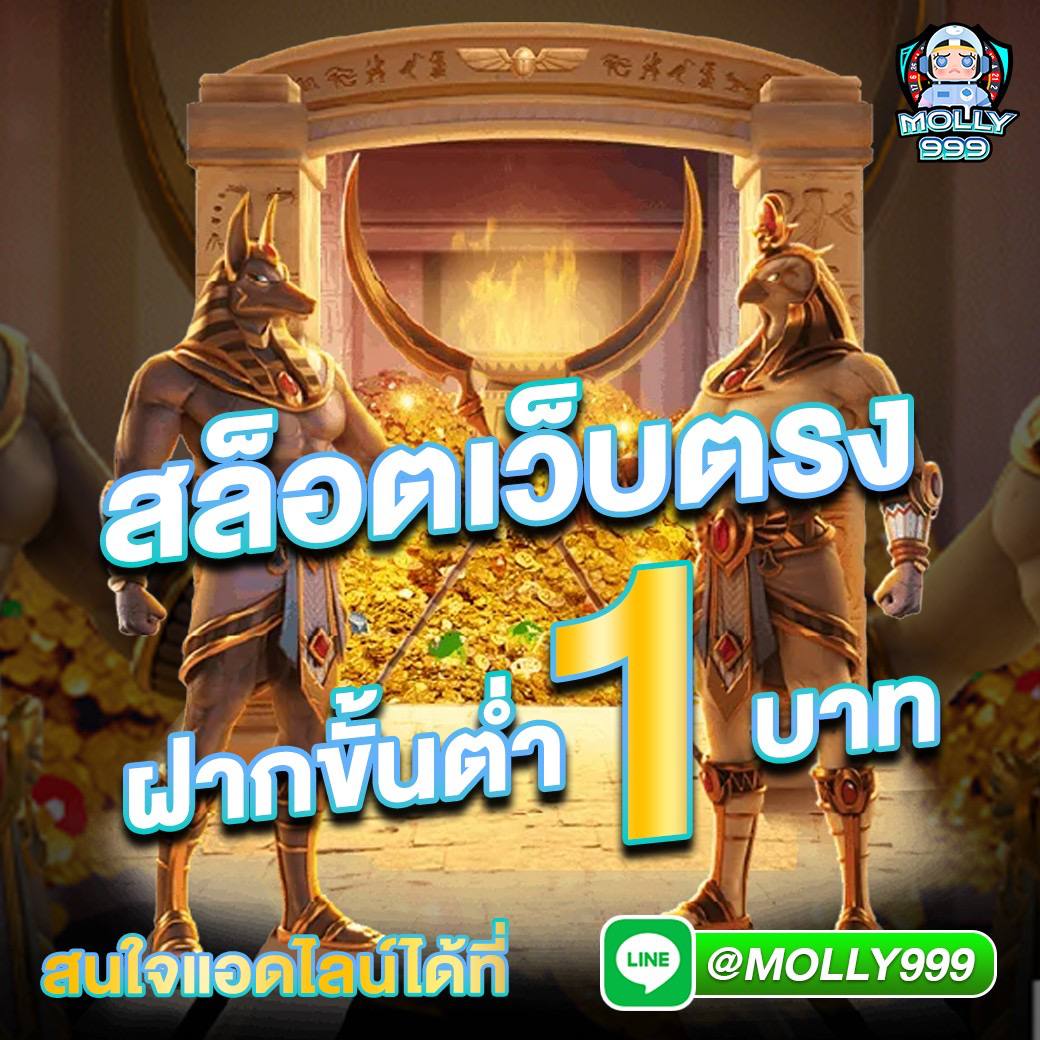 เว็บ สล็อต 99 รวมเกมฮิต ฝาก-ถอน ทุกวัน ไม่มีขั้นต่ำ