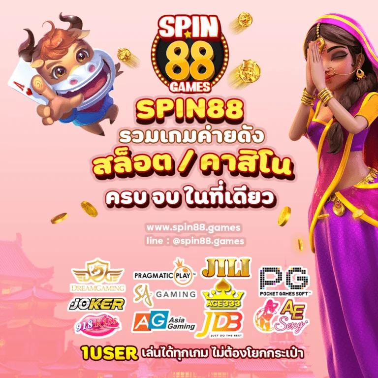เว็บ สล็อต วอ ล เล็ ต ช่องทางทำกำไรออนไลน์ ครบเครื่องในการเดิมพัน