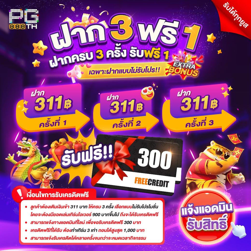 เว็บ สล็อต เครดิตฟรี 100 ไม่ต้องแชร์ | เว็บสล็อตทดลองเล่นฟรี