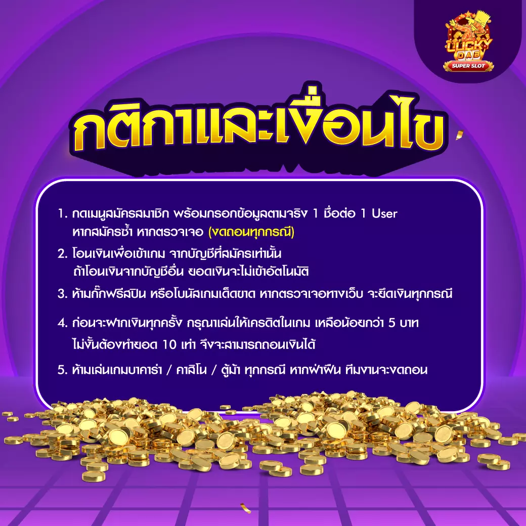 เว็บ สล็อต แท้ รวมเกมแตกง่าย จ่ายเต็ม ระบบอัปเดตล่าสุด