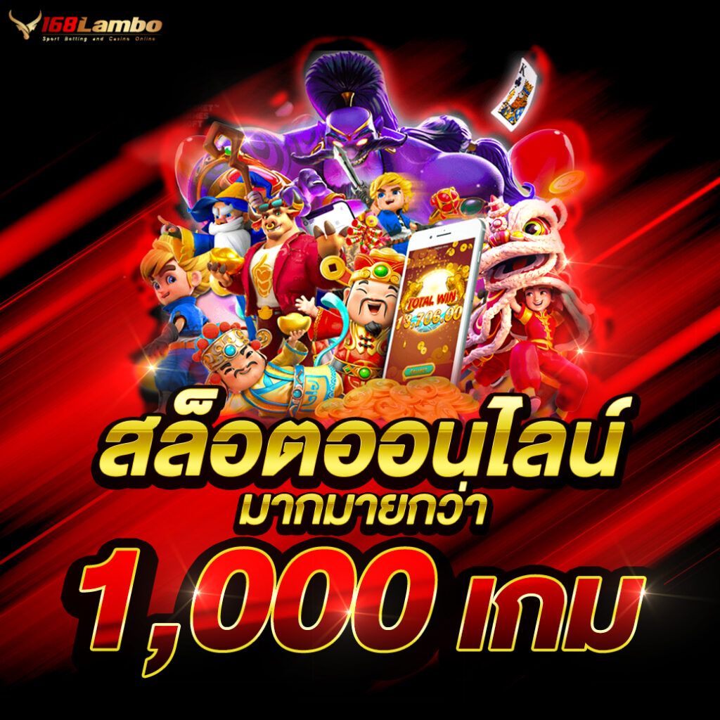 เว็บ สล็อต ใหม่ ล่าสุด รวมเกมสล็อตแตกง่าย ทุนน้อย 2024