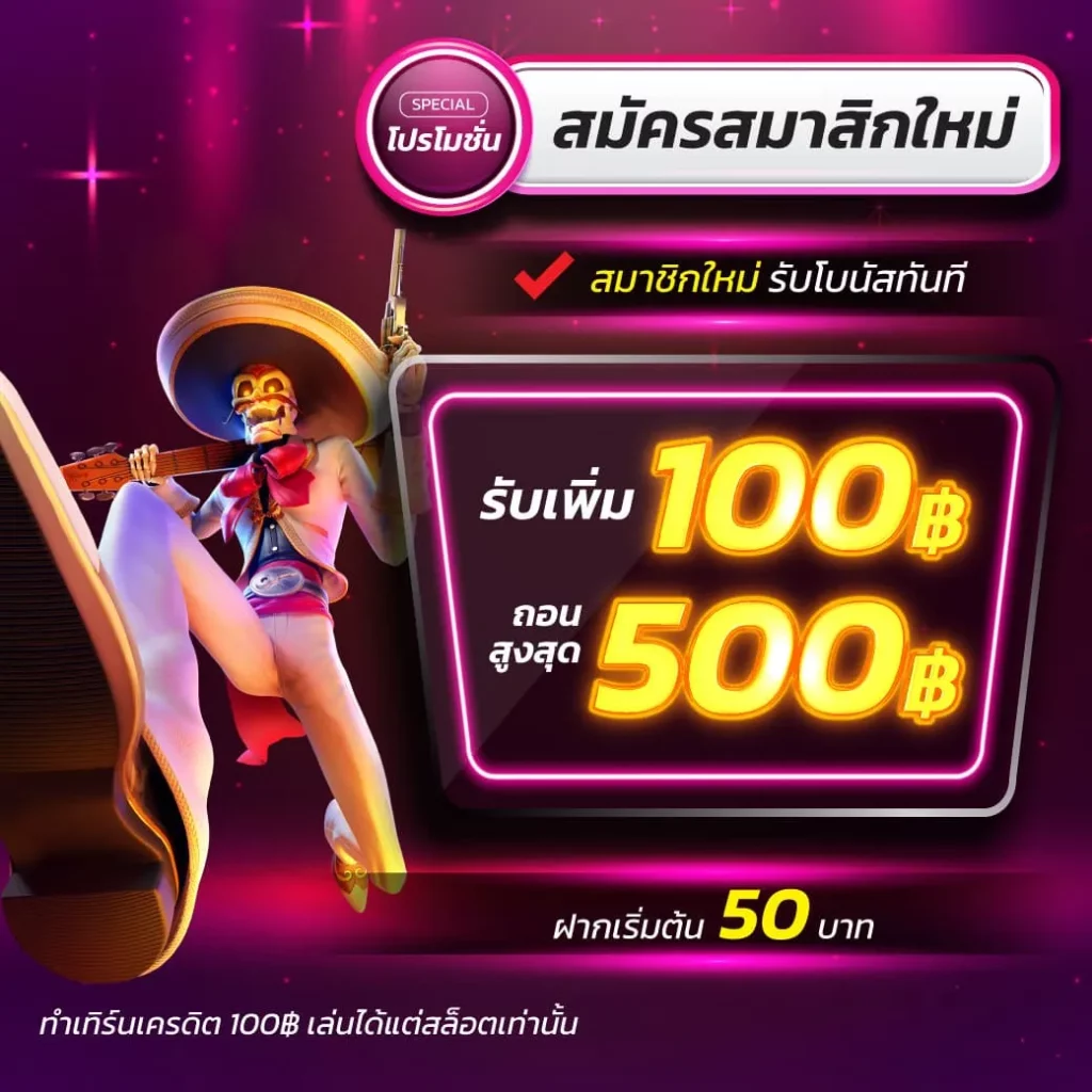 เว็บ สล็อต ใหม่ ล่าสุด เว็บ ตรง รวมเกมสล็อตแตกง่ายที่สุด 2024