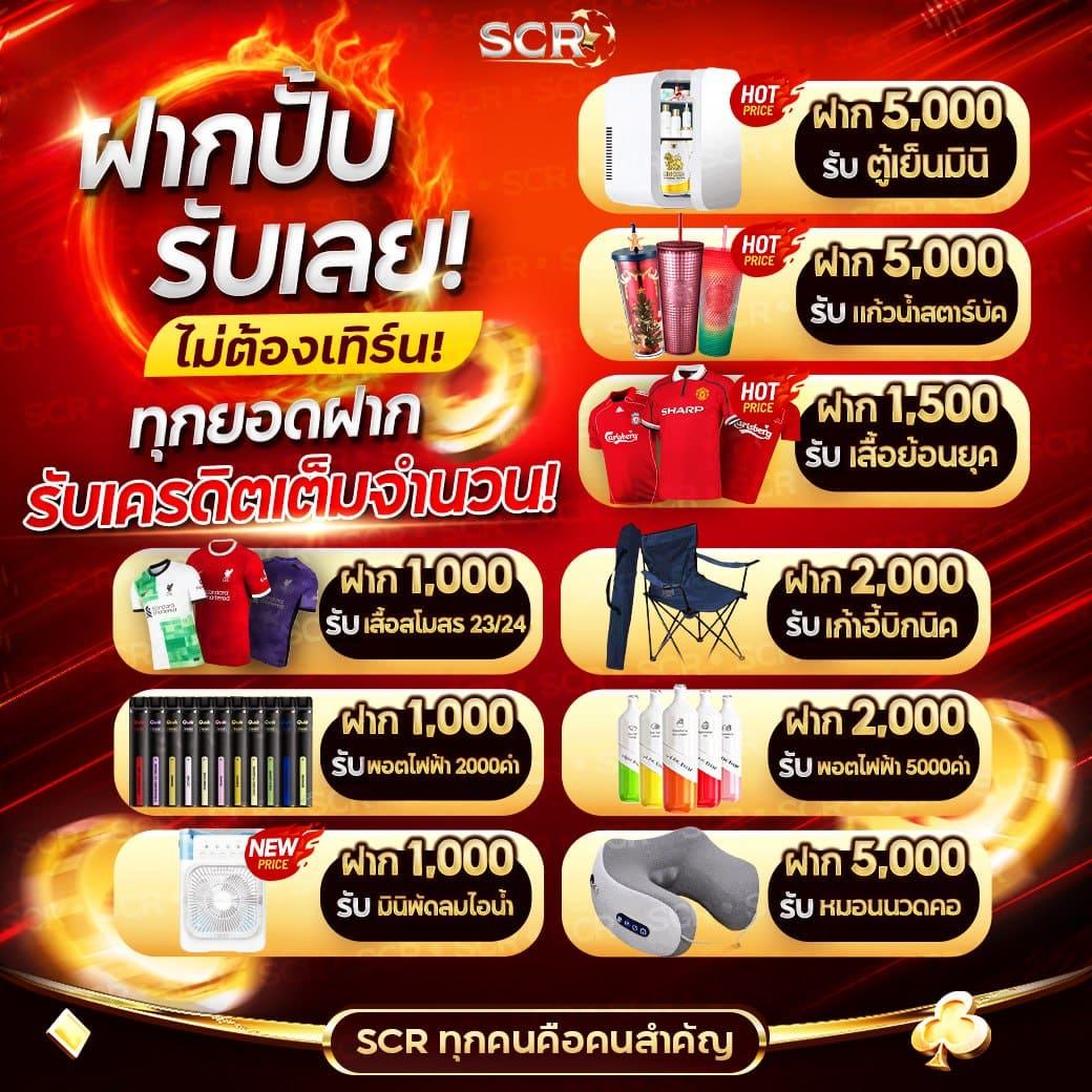 เว็บ สล็อต ไม่ ผ่าน เอเย่นต์ เล่นง่ายจ่ายจริงระบบทันสมัย