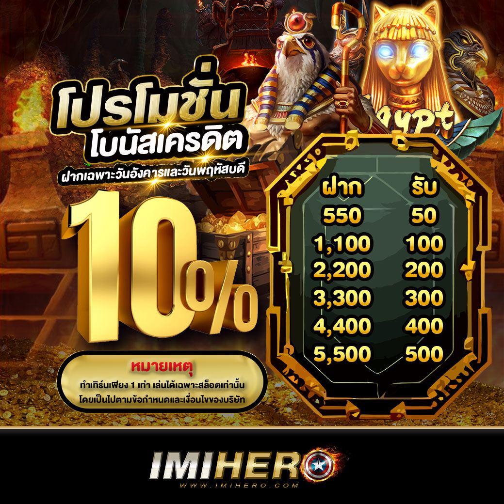 เว็บ หวย24 ศูนย์รวมคาสิโนออนไลน์อันดับหนึ่งของไทย 2024