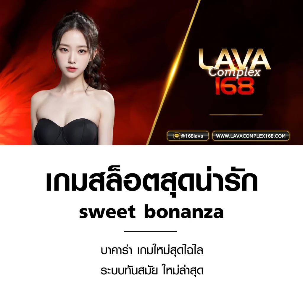 เว็บกงล้อ888 คาสิโนครบวงจร โบนัสจัดเต็ม เล่นง่ายได้เงินจริง