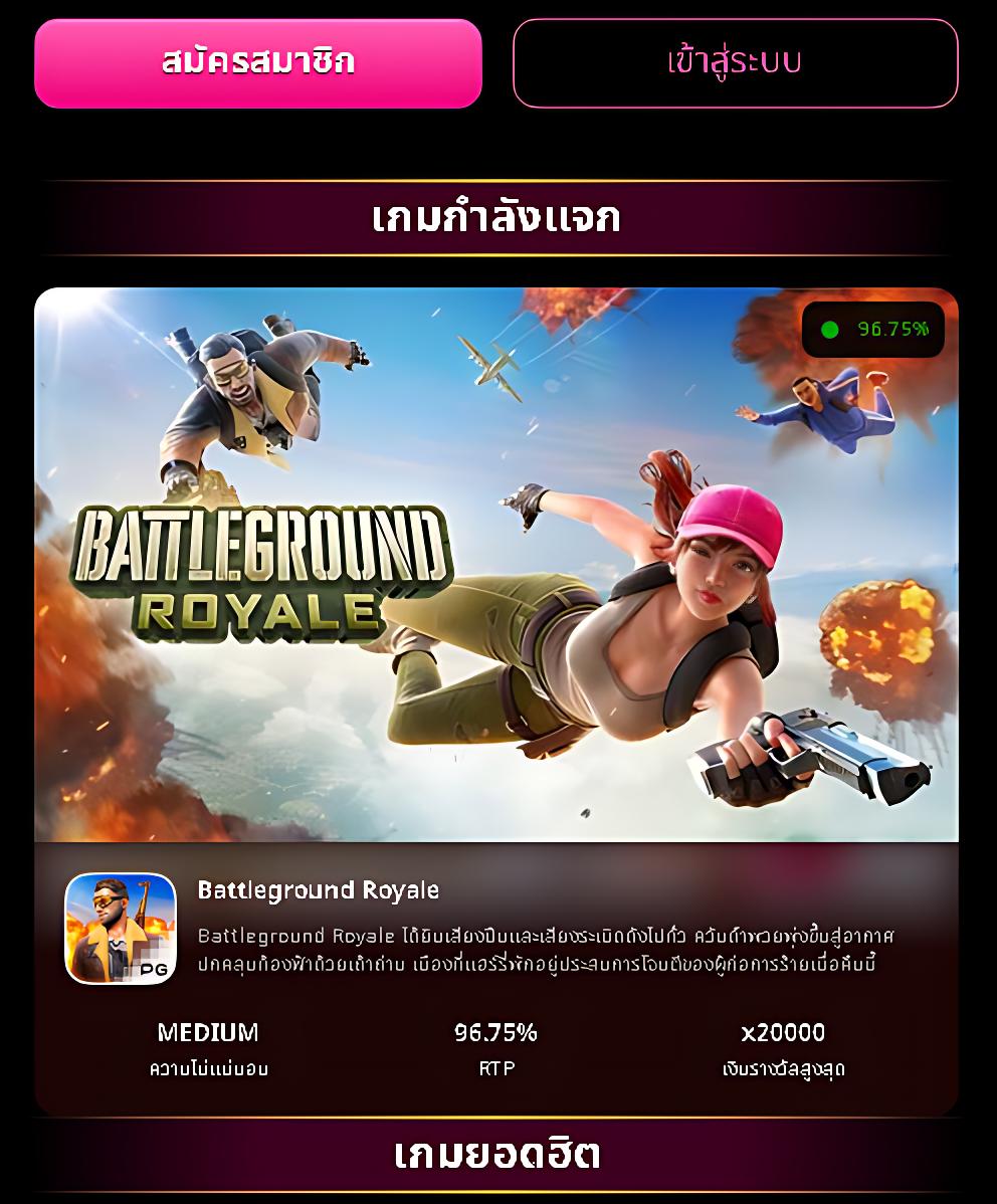 เว็บคาสิโน 7777 เดิมพันปลอดภัย ระบบทันสมัย โบนัสแจกเยอะ