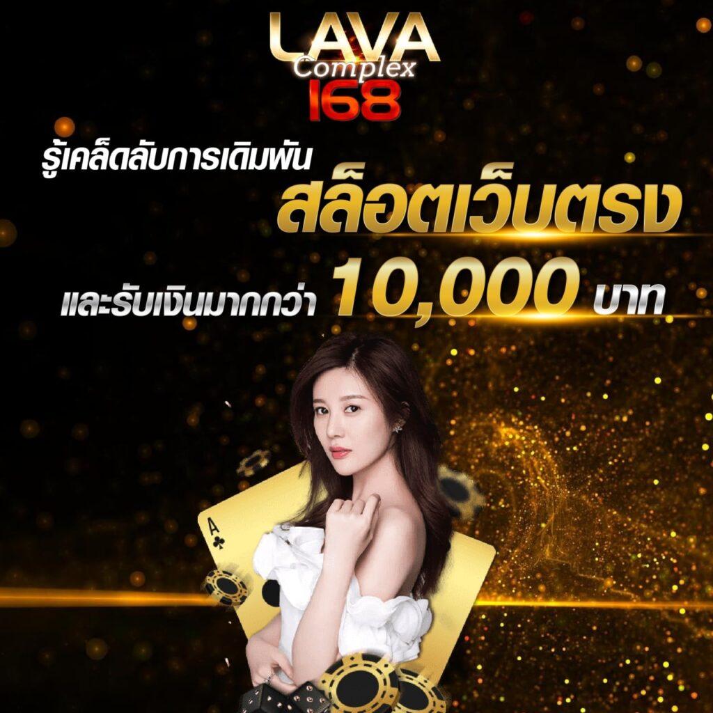 เว็บคาสิโน Megabet สมัครง่าย จ่ายจริง ระบบทันสมัย2024